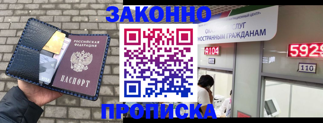 найти адрес прописки в Ялте