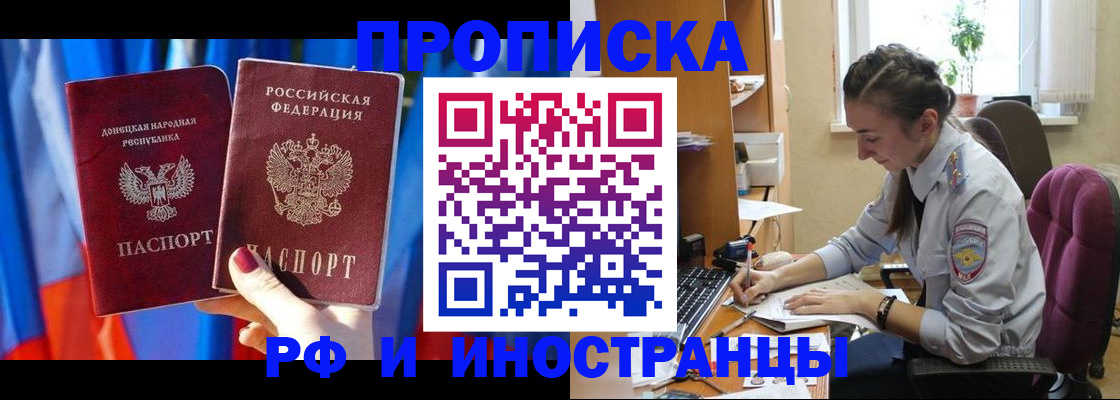 найти адрес прописки в Ялте